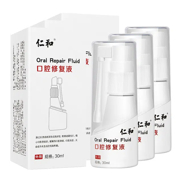 仁和 外用医用口腔含漱液护龈