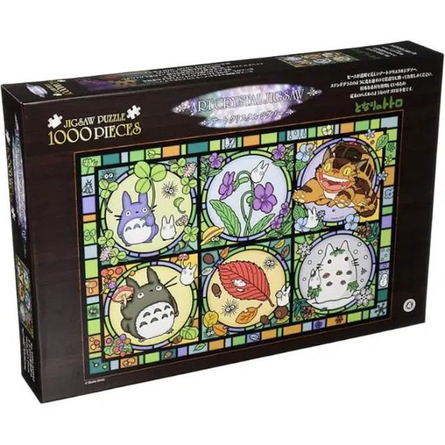 ENSKY 1000pcs 4970381199234