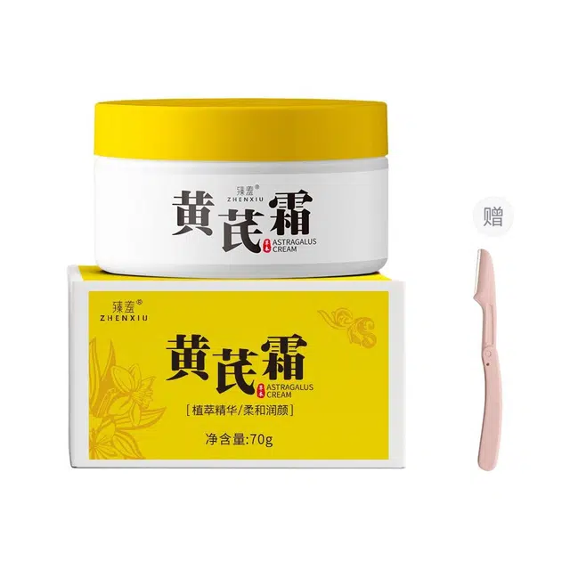 臻羞  黄芪面霜 霜状 保湿维稳滋润 中性肌