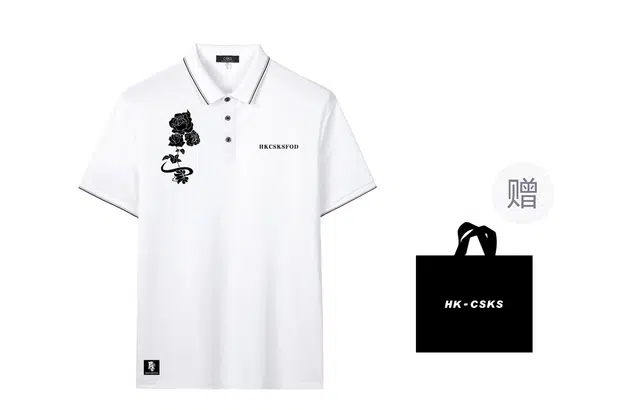 CSKS LogoPoloPolo
