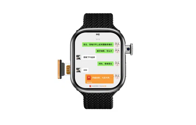 Watch app QQ