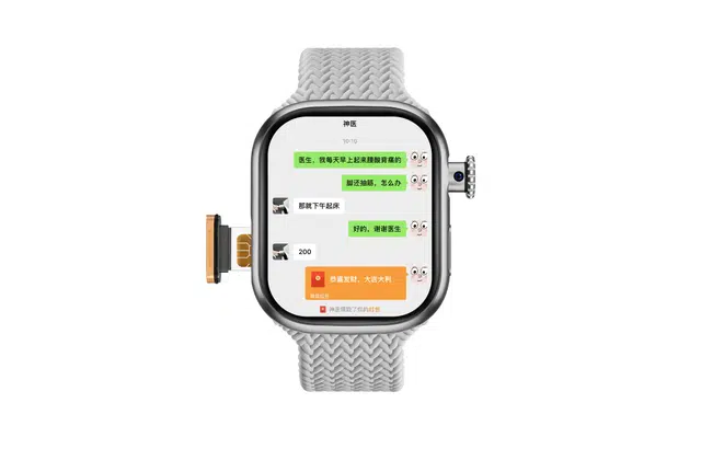 Watch app QQ