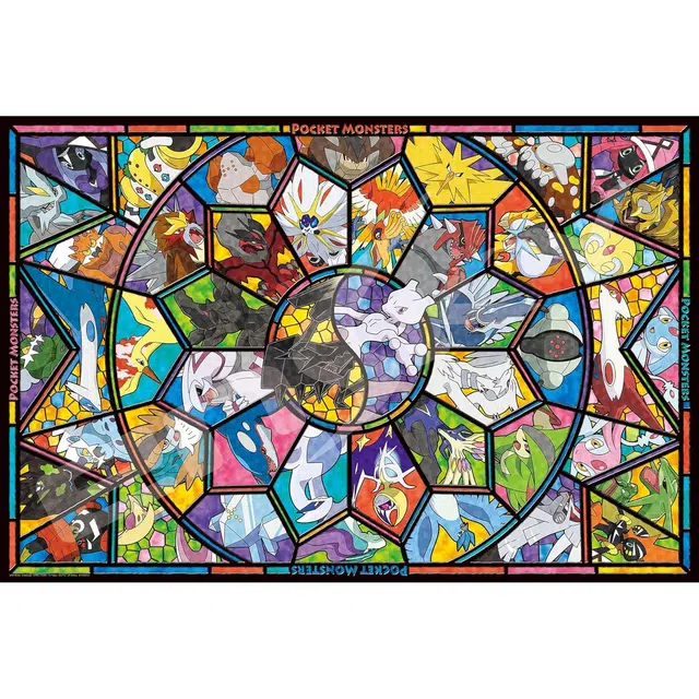 ENSKY 50x75cm 1000pcs 4970381197957