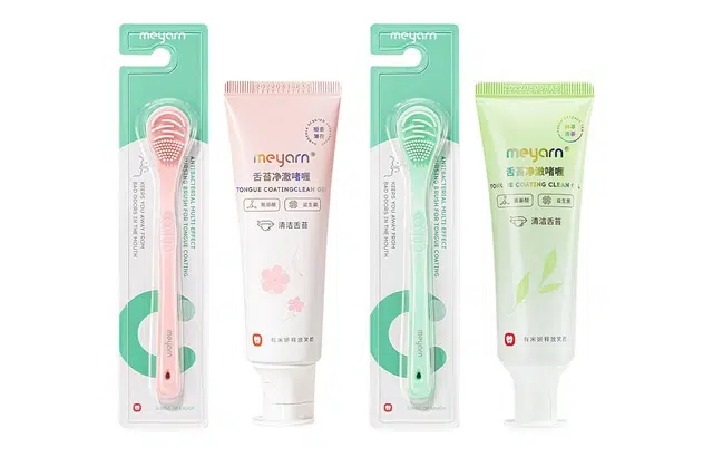 meyarn 50g*2+2