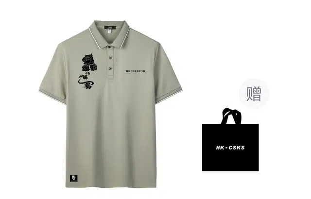 CSKS LogoPoloPolo