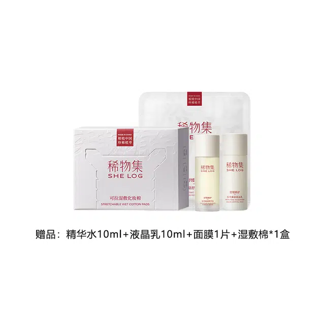 100ml200ml