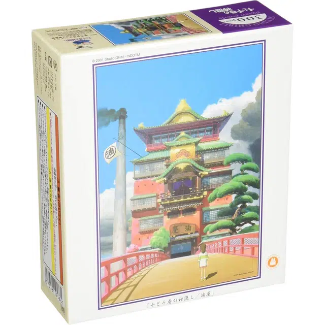 ENSKY 300pcs 4970381195861