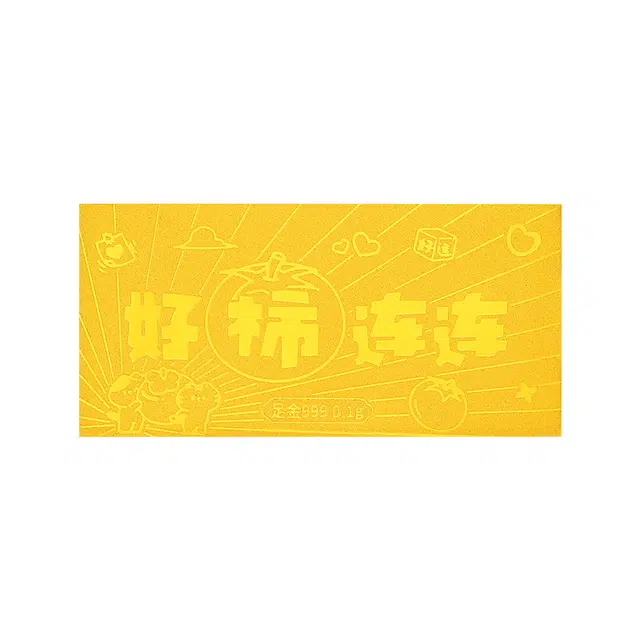 金小妹 好柿连连个性 足金 一口价 金豆金币金条 男女同款情侣款