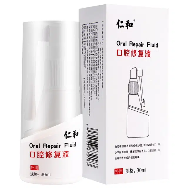 仁和 外用医用口腔含漱液护龈