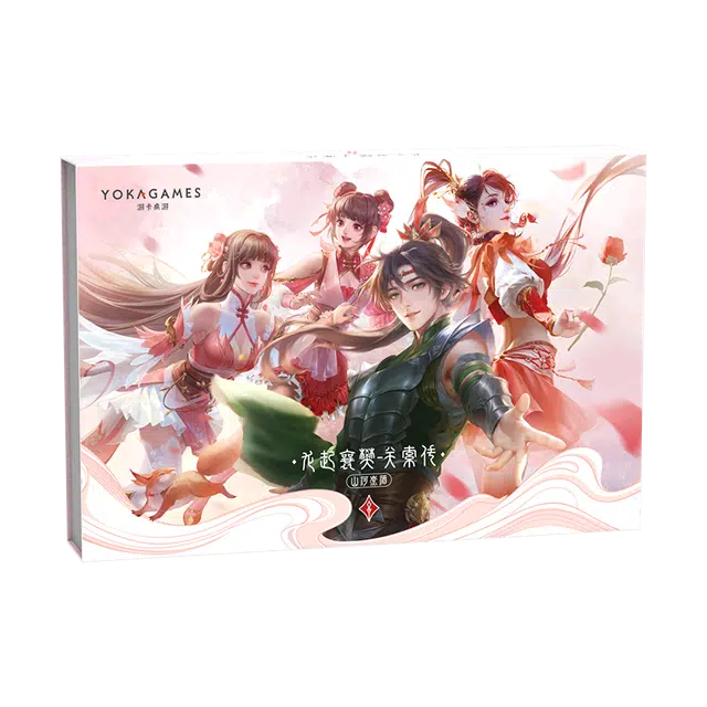 三国杀 山河煮酒龙起襄樊通贩版卡牌 桌游