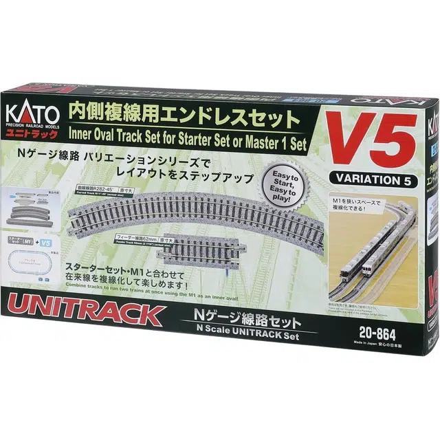 KATO N 20-864