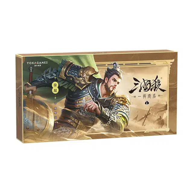 三国杀 一将成名武将扩展 桌游