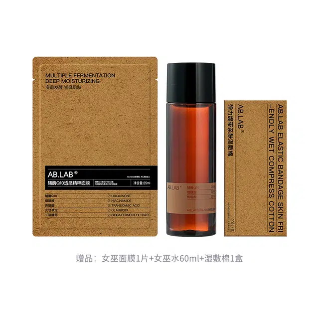 AB.LAB 100g