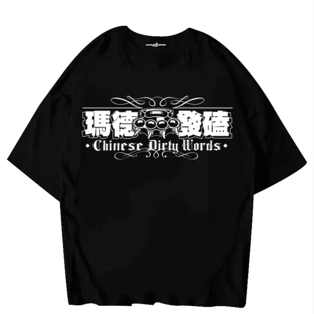 NUCLEAR EXPLOSION T