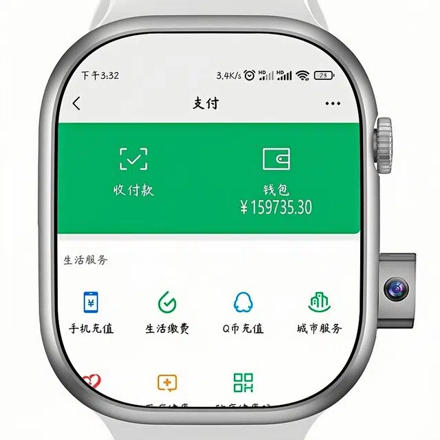 ISIDO app 5G256GNFCGPS