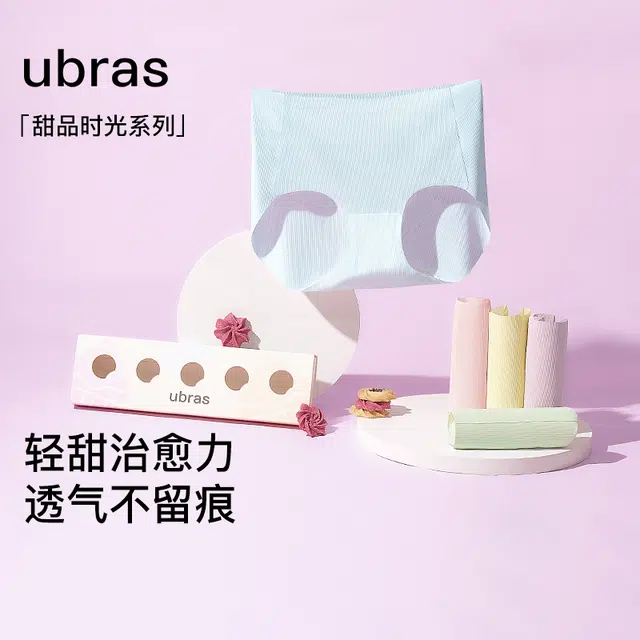 ubras 7A100 5