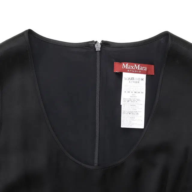 MaxMara studio Tropea