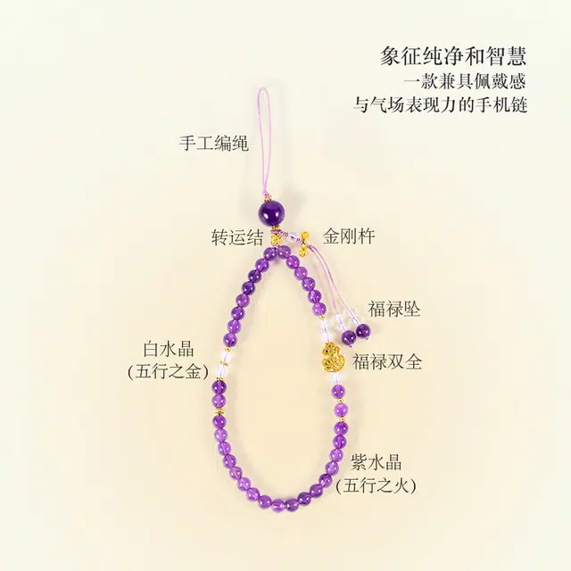 玺璎 古风国潮#好运天然 紫水晶 摆件雕件 女款