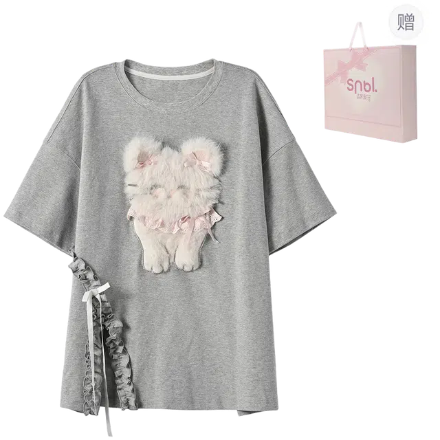 SNBL T