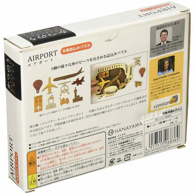 HANAYAMA 9pcs 4977513068369