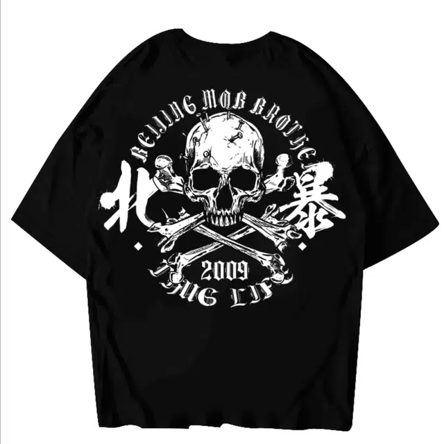 NUCLEAR EXPLOSION T