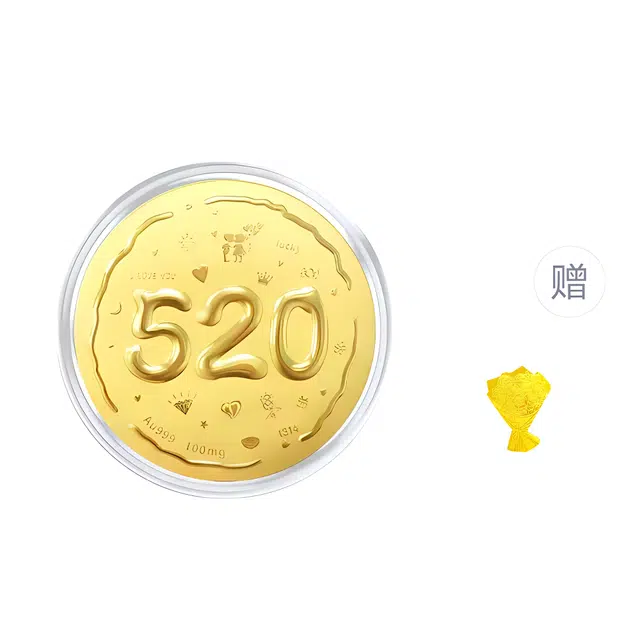 520