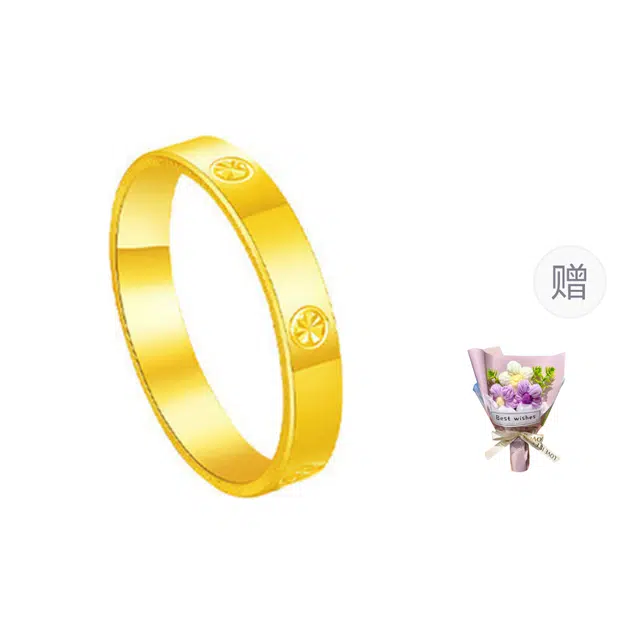 CHINA GOLD 5G