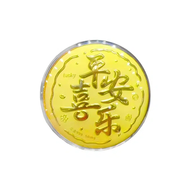 老作坊 平安喜乐大饼 平安顺遂 新中式复古国潮 创意收藏储蓄 #好运 金箔 挂件 男女同款情侣款