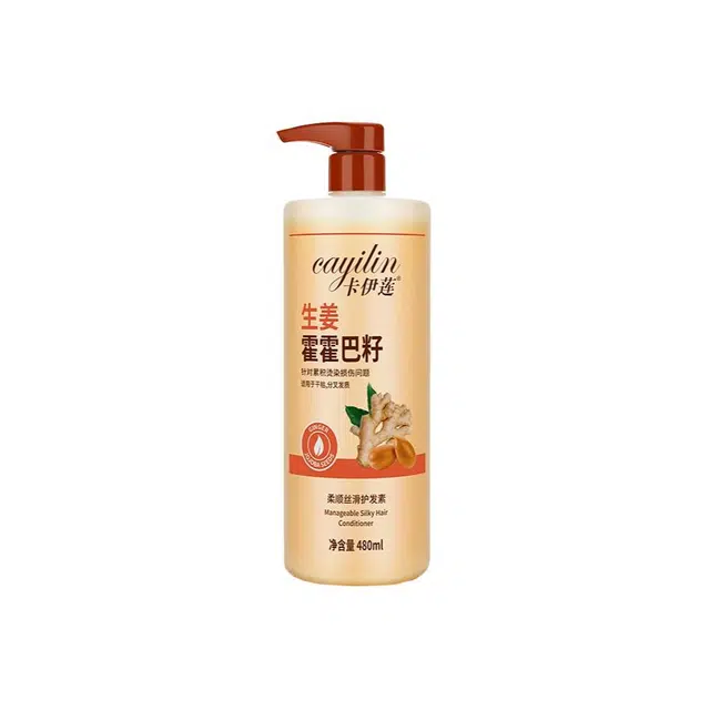 CAYILIN 480ml850ml