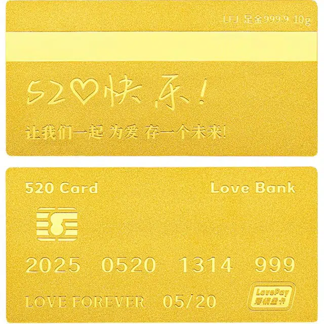D.Get 520 999