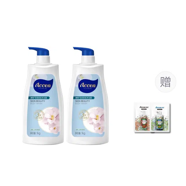 ACCEN 1kg*2
