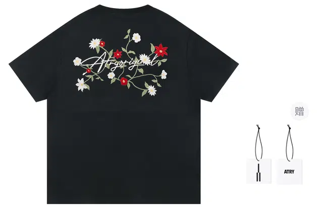 Atry Logo Series T-Shirt