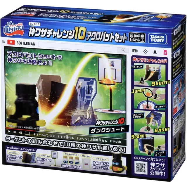TAKARA TOMY 10