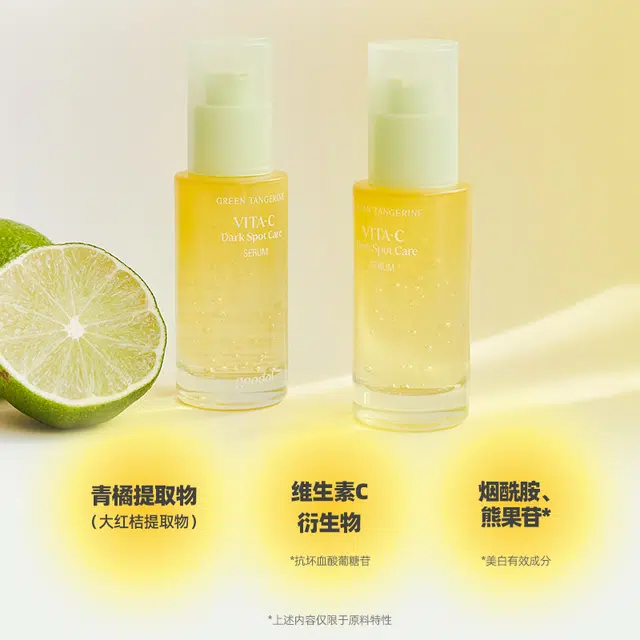 VC40ml