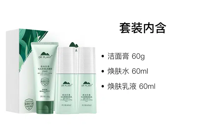60g+60ml+60ml