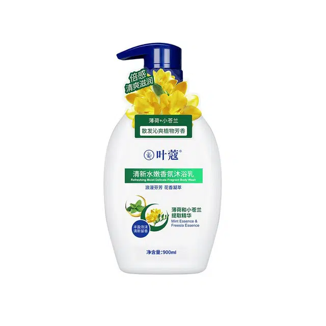 720ml900ml