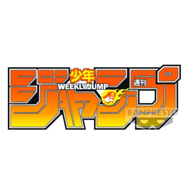 BANPRESTO JUMP LOGO ORANGE 100