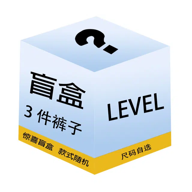 LEVEL