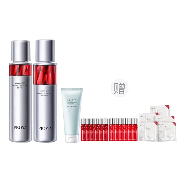 珀莱雅 红宝石水乳护肤套装 紧致保湿 两件套