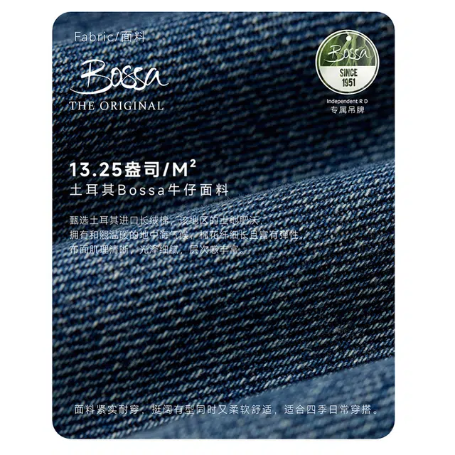 PSO Brand Bossa