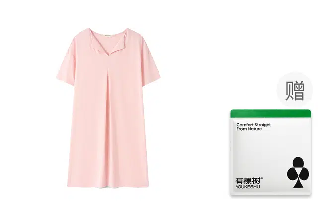 有棵树 抑菌中长款套头小翻领家居裙休闲简约风可外穿短袖睡裙 女款 礼袋装