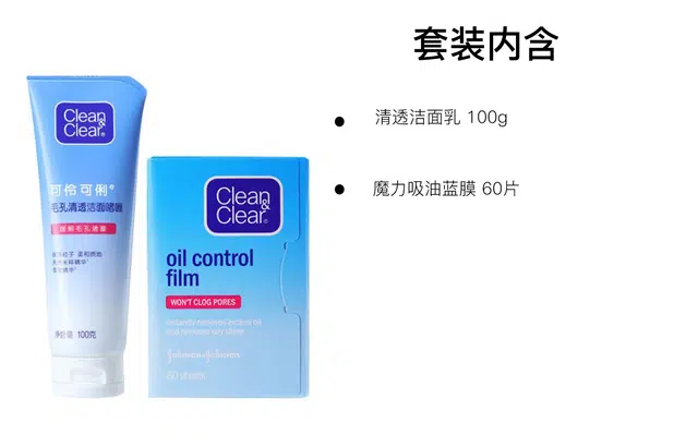 100g+50100g+60