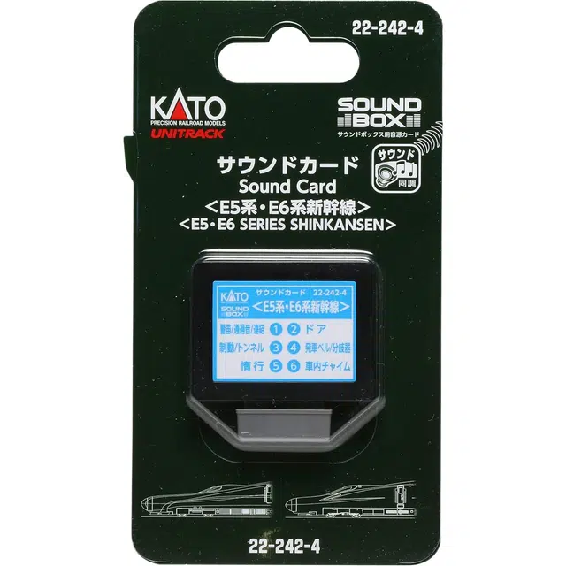 KATO E5E6 22-242-4