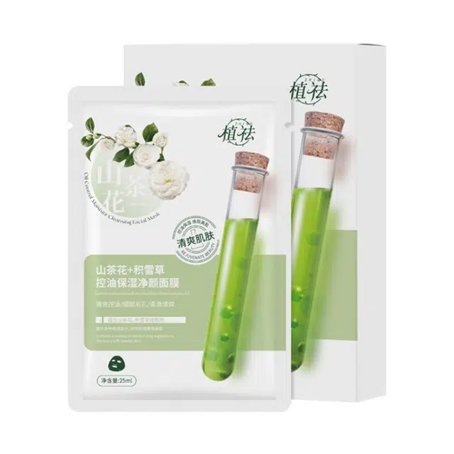 植祛 积雪草面膜补水 保湿修护清爽滋润 中性肤质