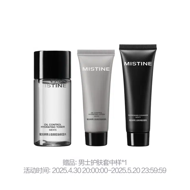 Mistine
