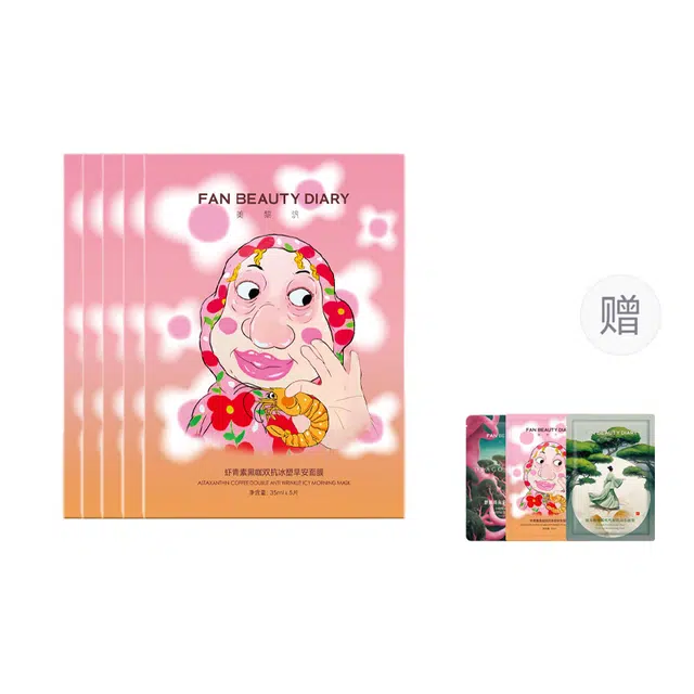 FAN BEAUTY DIARY