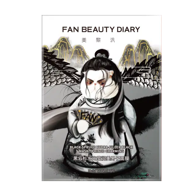 FAN BEAUTY DIARY