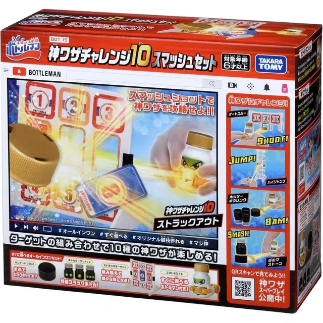 TAKARA TOMY BOT-15 Wiza 10 Smash