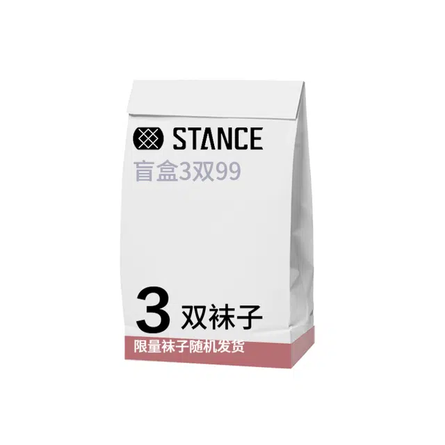 Stance 3