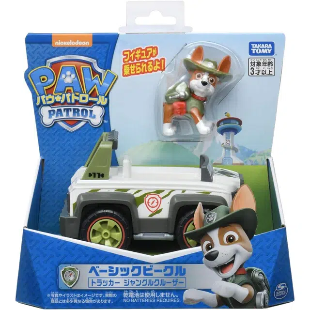 TAKARA TOMY